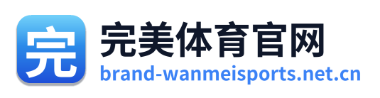 完美体育官网